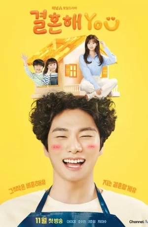 Дорама Давай поженимся онлайн